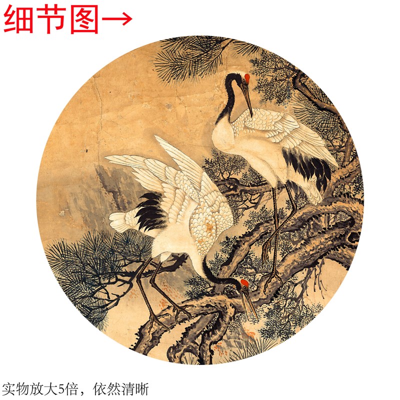沈铨九如图客厅书房茶室祝寿山水风景挂画装饰画卷轴