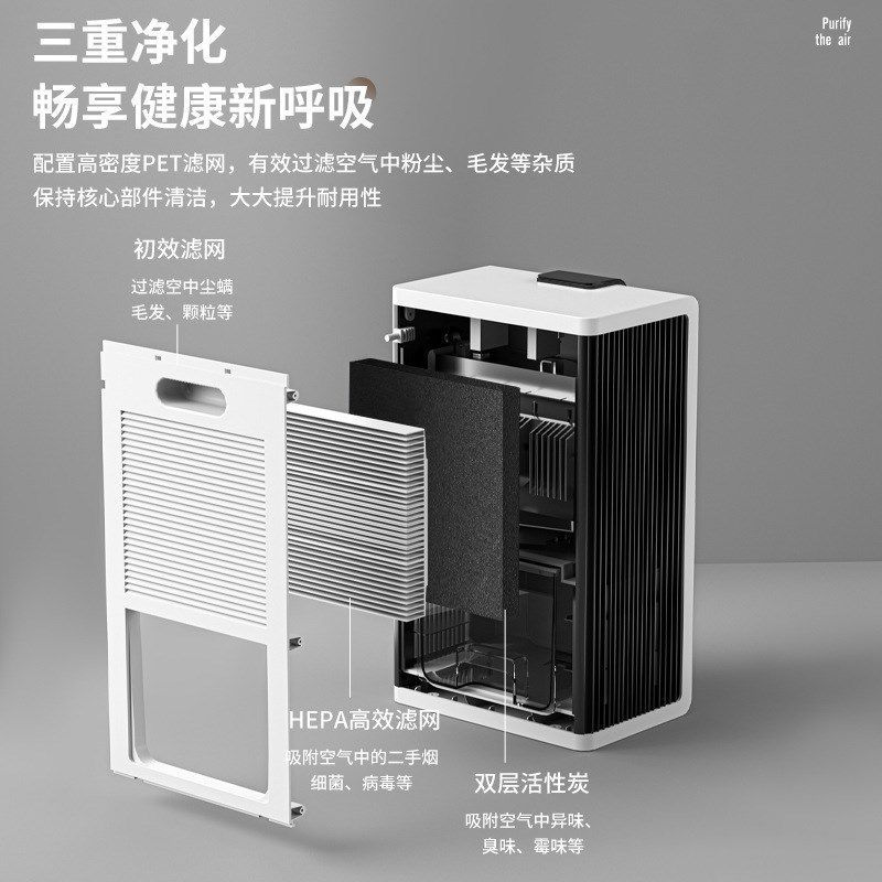 除湿卧室抽湿空气去湿器吸湿器地下室吸湿除潮干燥器
