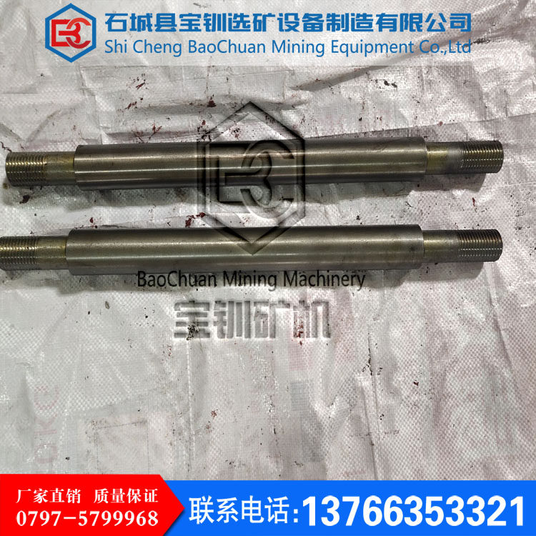 选矿摇床 钢摇床 摇床 摇床 往复杆 铜