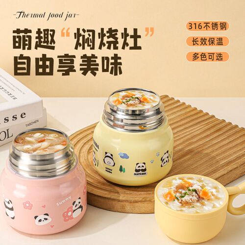 焖烧杯桃胶银耳羹杯宽口大口径便携长效保温焖烧壶