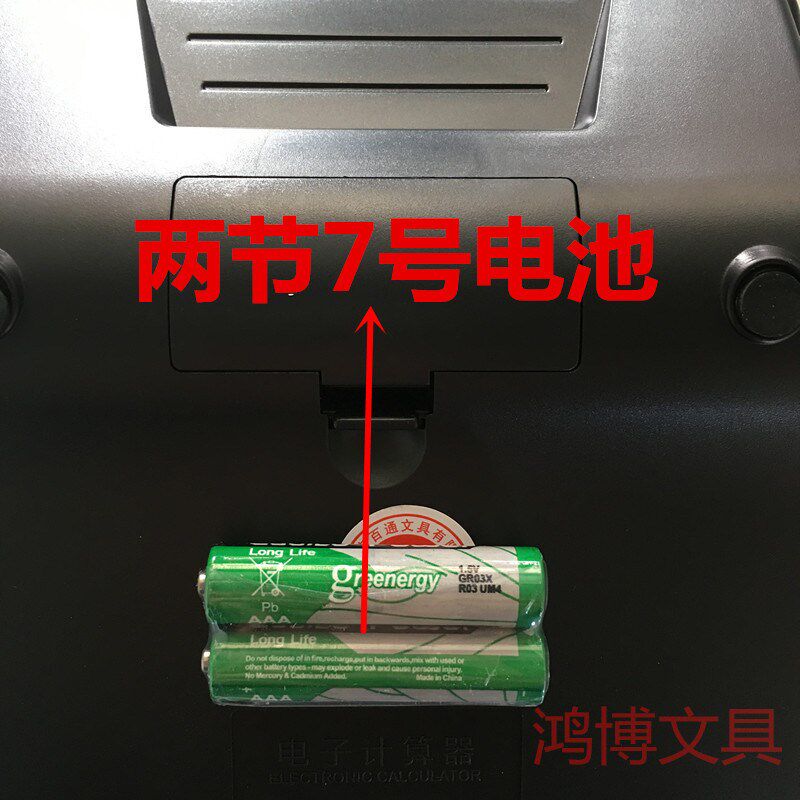 能通中号语音型计算器层按键位大屏幕显示办公财务计算