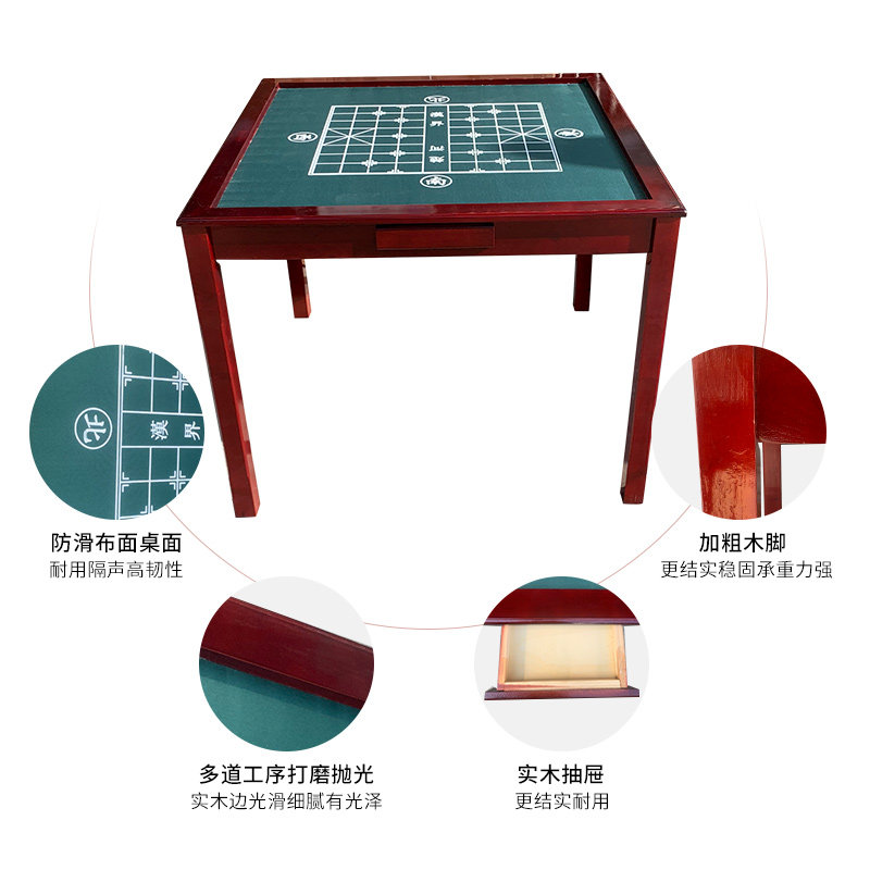 实木麻将桌棋桌手搓麻将台两用餐桌象棋桌