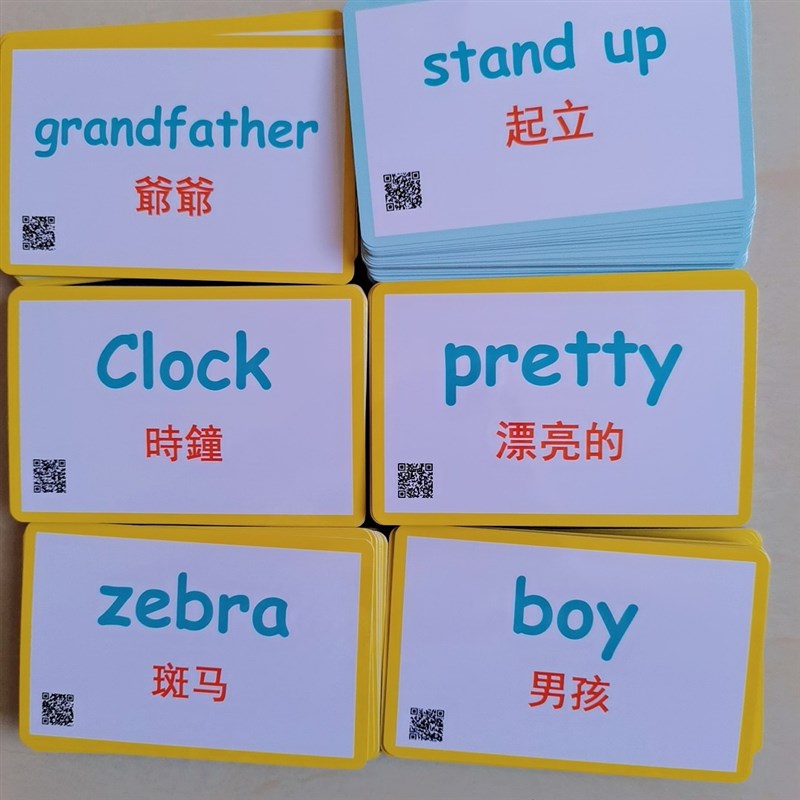 繁体字识字卡 牛津树幼中英互译卡片式声卡认知认字