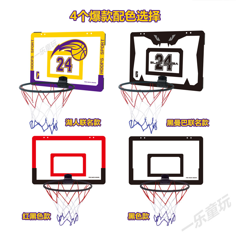 儿童篮球架大号铁框号球扣篮挂墙免打室内投篮板