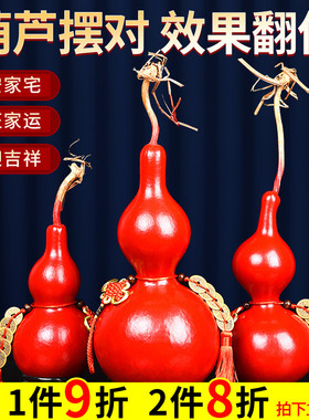 天然葫芦红色喷漆五帝钱招財鎮宅客厅门对门解决挂件