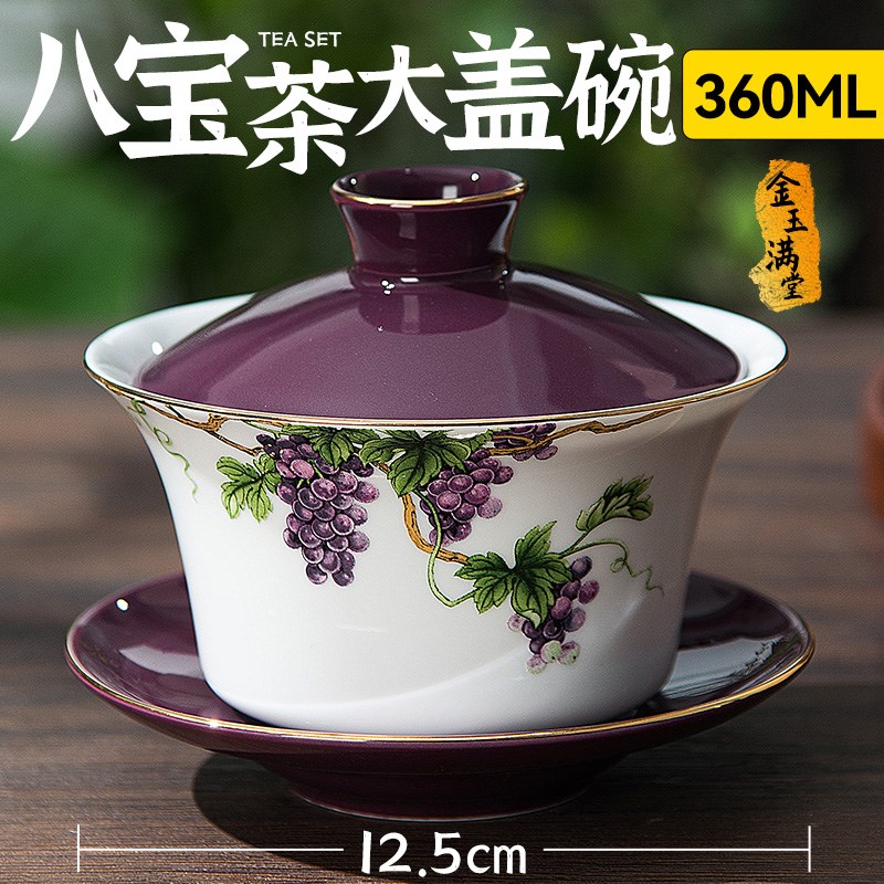 宁夏八宝茶盖碗茶杯大号号泡台防烫单咖啡茶碗