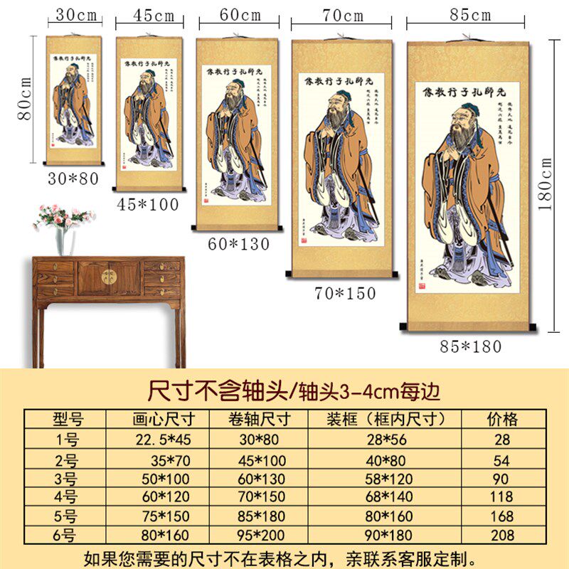 子画像丝绸卷画挂画学校教室丝绸装饰画挂轴中堂国画挂画装饰画