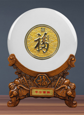 玉盘玉璧天然玉石平安扣礼品乔迁新居客厅饰品