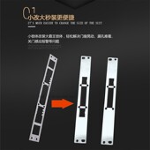 防盗门指纹锁衬板转换条导向片板小锁体改大霸王门框扣片