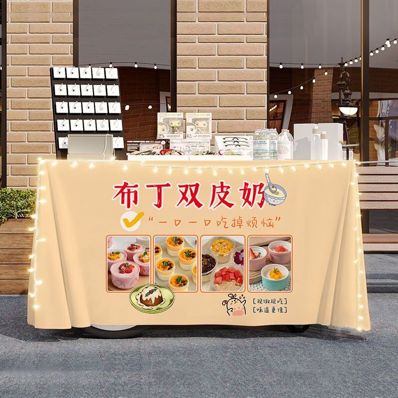 布丁皮奶摆摊宣传桌布台布美食夜市集市地摊布挂布广告布招牌