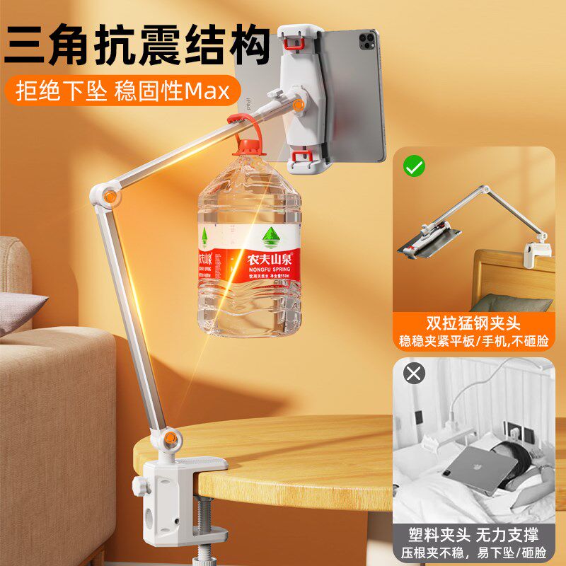 床上平板手支架床头懒度旋转悬臂支撑架子宿舍躺着看电视追剧固定