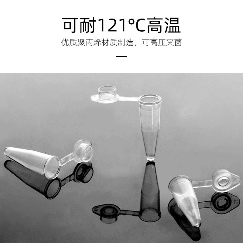 耐思管 离心管单管 平盖壁管支盒