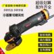 磨光手抛光切割打角手砂轮电动工具