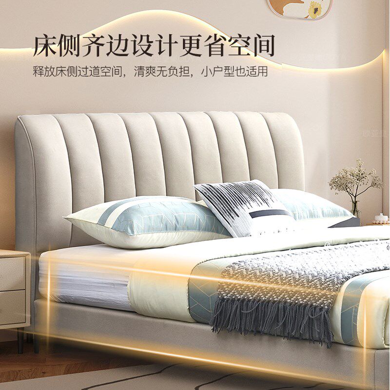 东宝软床 法式奶油风小户型软靠背侘寂风省空间卧室科技布艺床