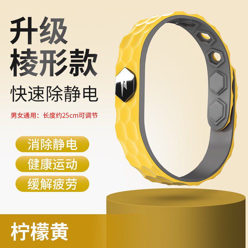 下单立减防静电手环体去除静电消除器释放器秋冬无抗静电