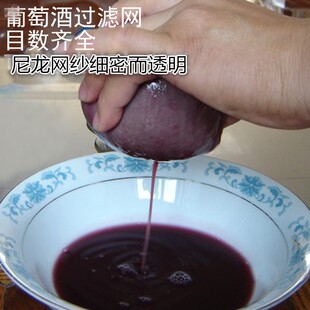 加宽.米宽米宽 尼龙网纱网布目目过布纱布油漆过网