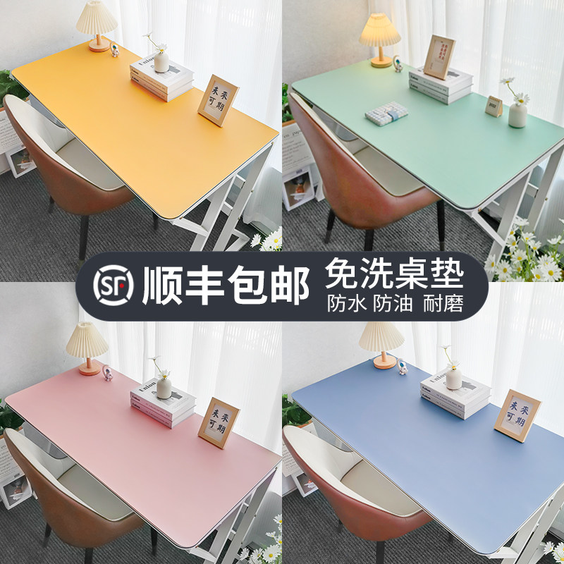 书桌垫写字台桌垫学生写字桌学习桌儿童书桌垫子护眼防近视裁剪
