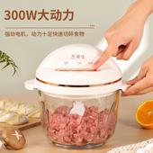 华生绞肉 大容量电动搅拌肉馅副食品料理新款