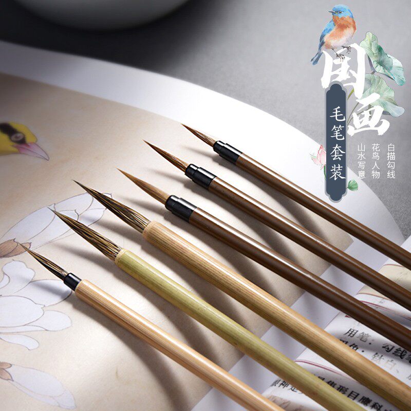 成竹堂支国画毛笔装初学狼毫兼毫羊毫学生画画写意级山水画牡丹勾