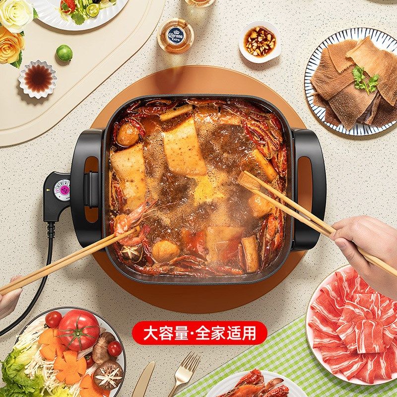 电火锅电煮锅大容量电热锅烤肉炒菜蒸煮一体粘锅