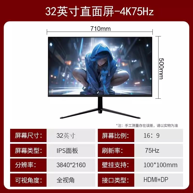 英电脑显示器电竞曲面网吧大屏幕液晶