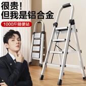 梯子梯室内字步梯安全加厚铝合金伸缩便携梯9