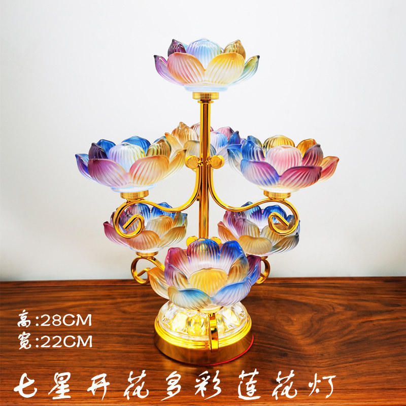 九星灯架琉璃莲灯酥油灯座蜡烛灯架七星灯烛台佛灯佛前供灯