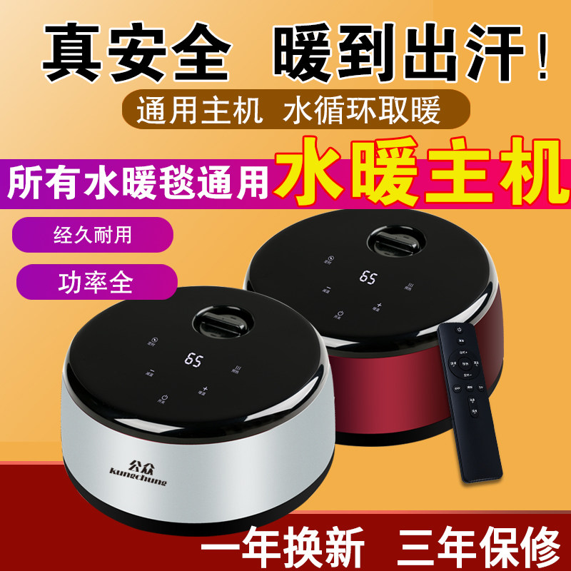 水暖电热毯水暖毯水电褥子水暖毯通用水暖炕水循环