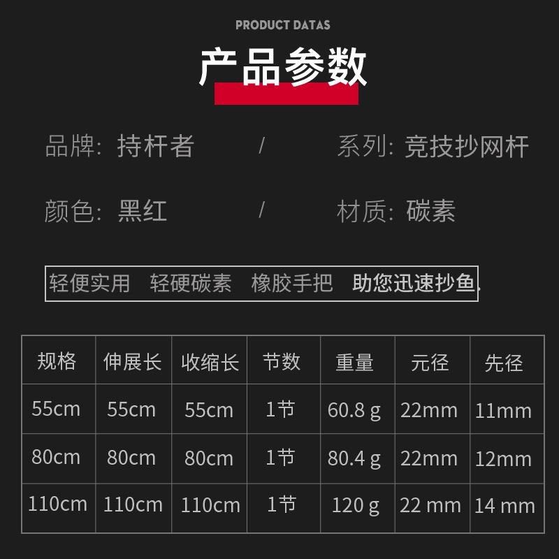 碳素竞技抄网杆惧大物快速抄鱼便携伸缩抄网杆超轻硬钓鱼抄网杆
