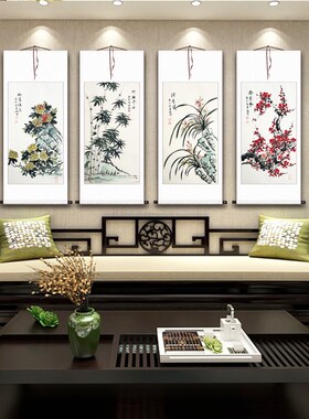名家手绘国画条屏梅兰竹菊挂画客厅办公室装饰画茶室书房画