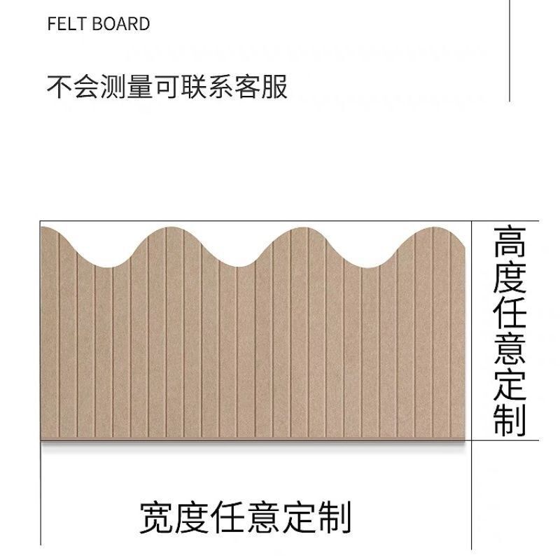 床头毛毡板床围幼儿园墙背景墙儿童防撞护板软包造型装饰墙自粘