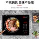 熙乐家电陶炉大功率炒菜智能静音光波电磁炉烧水