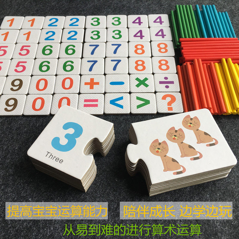周岁幼儿园宝宝字母拼图认知卡片撕烂早教益智数数棒