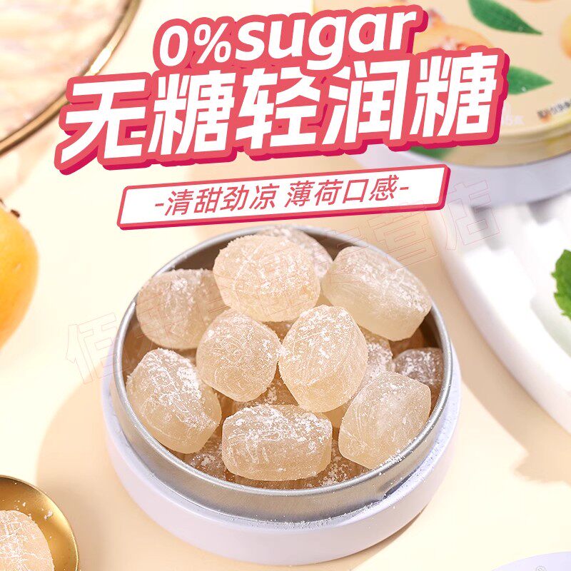 Woogie水果糖混合水果味茉莉樱花糖果喜糖礼盒罐装女生零食0脂肪