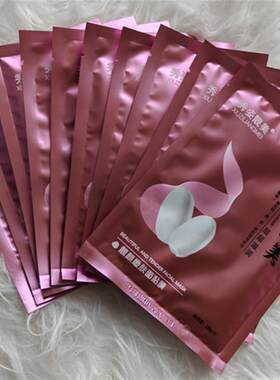 秀姿靓美靓颜嫩肤面贴膜