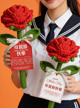 手工编织红色玫瑰花束母亲节礼物送妈妈创意仿真花成品巨型玫瑰花