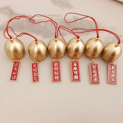 金榜题名小铃铛铜风铃金属挂饰中高考祝福装饰挂件开学季学生礼品