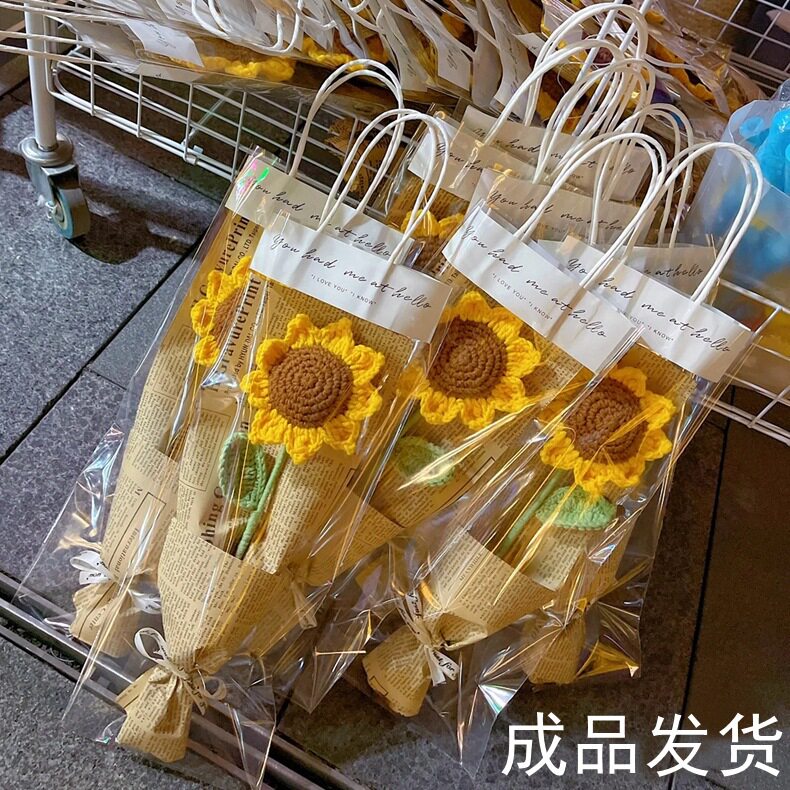 手工钩针编织假花仿真花艺装饰向日葵花朵教师节礼物向日葵花束