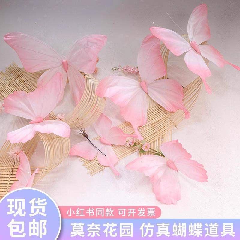 仿真打卡立体蝴蝶装饰背景彩绘大道具装饰造景摄影网红店婚礼橱窗