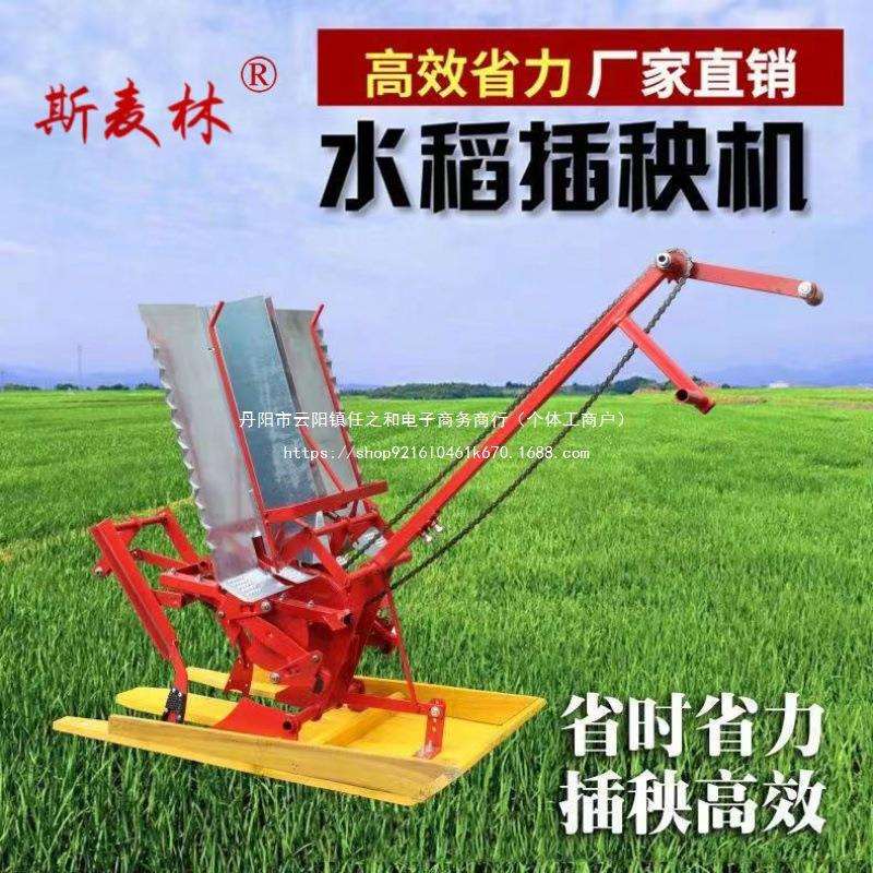 插秧机专用水稻新式手扶新款小型插秧机农用栽秧机稻谷手动其他