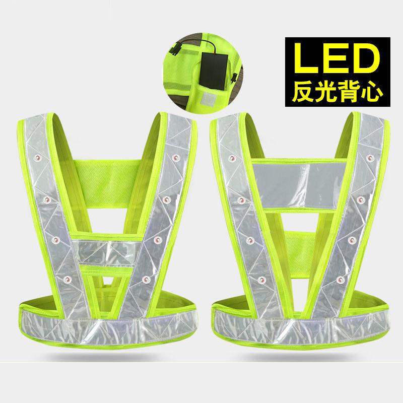 LED充电警示背心户外运动夜跑骑行发光安全马甲松紧反光衣马夹