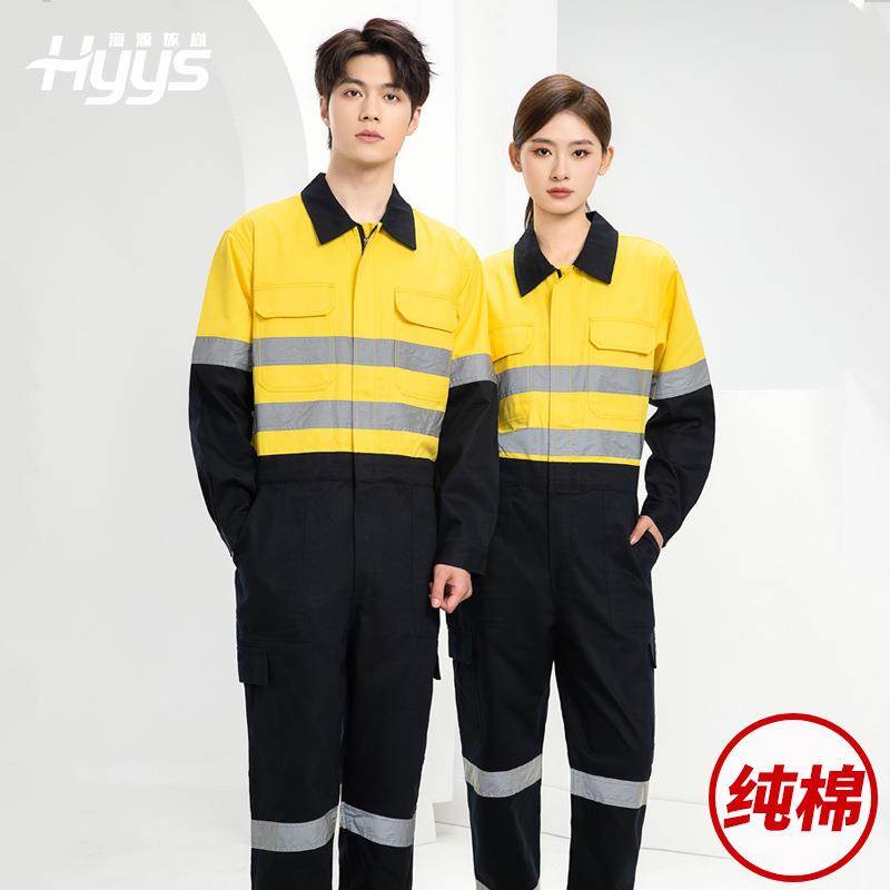 跨境纯棉春秋连体劳保工作服荧光黄桔煤矿井下印字反光条工地衬衣