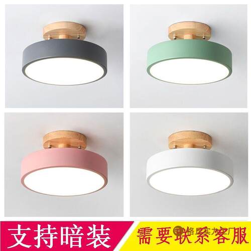 圆形过道灯简约现代灯门厅灯入户玄关走廊灯北欧阳台吸顶灯