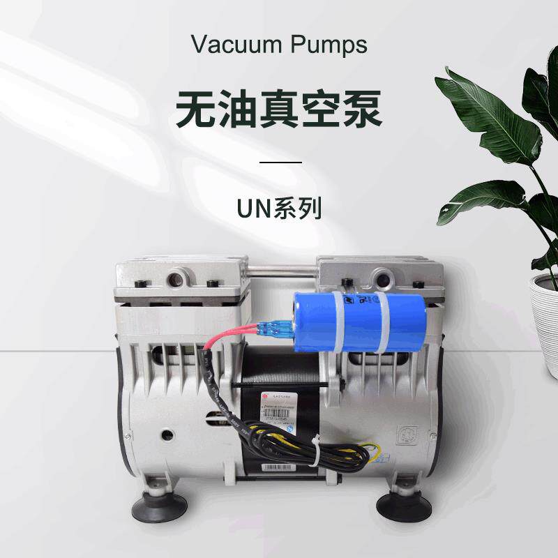 无油真空泵 负压抽气泵工业用全自动薄膜贴合机 抽真空半导体郁冠