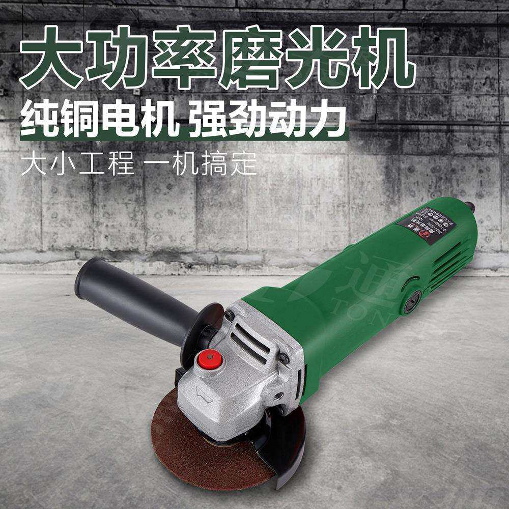 工地切割片石英石电动角磨机开关扳手压板墙面 角向磨光机100mm