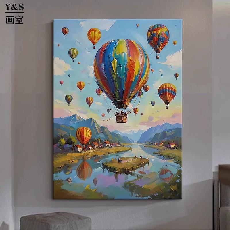 奶油风热气球手绘油画客厅玄关装饰画彩色多巴胺肌理餐厅挂画竖版