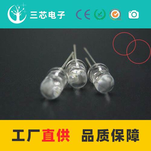 厂家热卖 保证质量 直插F5发光LED灯珠 白发红光 5mm圆头红光LED