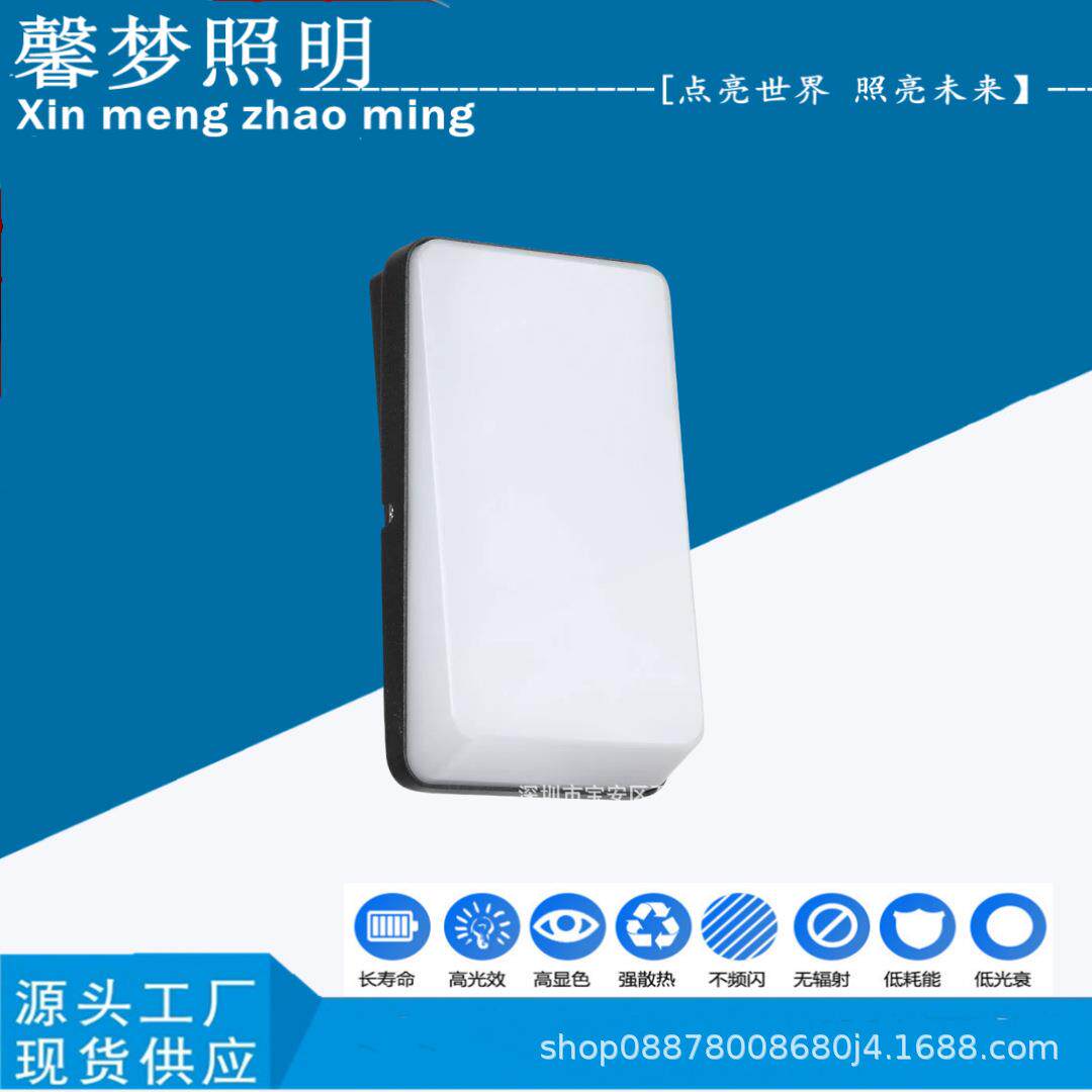 户外铝材LED超薄壁灯跨境走量过道灯卧室入户门阳台庭院墙壁灯12W