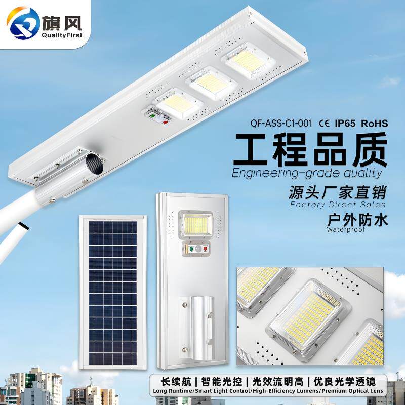 太阳能路灯低成本耐用防水菲律宾热销大功率耐高温太阳能照明灯