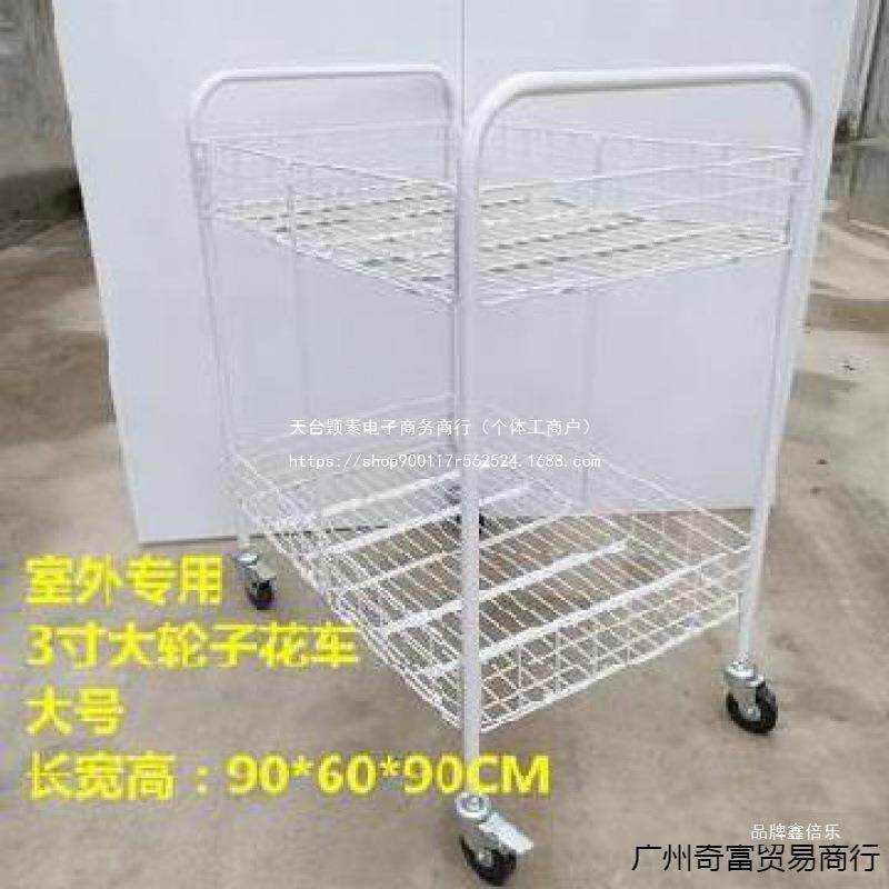 移动式卸货平台卖花商用小推车花车便携式网红卖货移动置物架金属